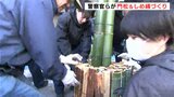 新年の交通安全願って高知南警察署で警察官らが門松&しめ縄づくり | 高知のニュース・天気|KUTV NEWS | KUTVテレビ高知