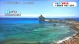 与論町で震度5強の地震　けが人の情報なし　鹿児島気象台「1週間程度、同程度の地震に注意」|TBS NEWS DIG