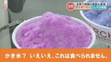 食べてひんやり 入ってひんやり この夏オススメのひんやり体験 | 熊本のニュース|RKK NEWS|RKK熊本放送