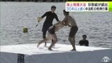 2026年も“珍取組”の連続! 青森県中泊町でお盆の恒例行事「海上相撲大会」 不安定で滑りやすい土俵での取組に会場は笑いに包まれる 優勝チームでも「ぬるぬるで難しい」 | 青森のニュース│ATV NEWS│青森テレビ