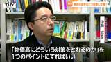 「非常に重要な転換点に」 衆議院選挙　専門家が危惧するのは"超短期決戦"そのもの　真冬の選挙はどう投票に影響？ 県内の選挙戦への影響は？ 有権者に求められることは？（山形）|TBS NEWS DIG