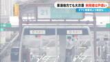 “前代未聞”ETCシステム障害 専門家「大きな問題があったと思う」 愛知県内でも事故6件 利用者からは不安の声 | 名古屋・愛知・岐阜・三重のニュース【CBC news】 | CBC web