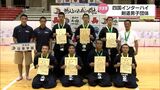 四国高校総体・剣道男子団体 快進撃・日章学園が準優勝 | MRTニュース | MRT宮崎放送