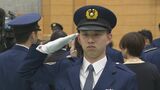 「被災地によりそう」「立派な警察官に」 警察学校入校式69人がスタートラインに　|　石川県のニュース｜MRO北陸放送