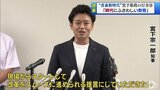 「時代にふさわしい教育」目指し有識者会議を設置 「あおもり未来教育ビジョン」を策定へ “青森新時代”宮下県政の行方(18) | 青森のニュース│ATV NEWS│青森テレビ