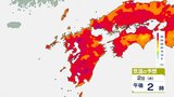 九州各地で35℃以上の猛暑日予想 長崎県では4日連続で熱中症警戒アラート | 長崎のニュース | 天気 | NBC長崎放送