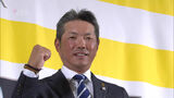 「日本一それ以外ない」「いかに美しくあるか」ホークス“新監督”小久保氏が“決意”表明～来月から秋キャンプ　|　福岡のニュース｜RKB NEWS｜RKB毎日放送