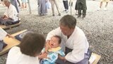 大きな泣き声で丈夫に育って⋯焼津神社で「神ころがし」 成長願い「アンエットン」の掛け声響く=静岡・焼津市|TBS NEWS DIG
