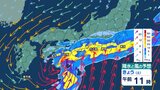 【ダブル台風接近】関東・東海で大雨のピークに　大雨災害に厳重警戒|TBS NEWS DIG