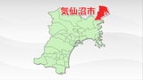 【台風5号情報】気仙沼市内で66人が避難 午前8時現在 宮城 | 宮城のニュース│tbc NEWS│tbc東北放送