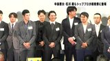 中島啓太・石川遼らトッププロが登場 カシオワールドオープン前に“プロアマトーナメント”前夜祭|TBS NEWS DIG