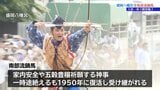 人馬一体の妙技に歓声や拍手 盛岡八幡宮で秋まつり締めくくる伝統の南部流鏑馬 約340年の歴史ある神事|TBS NEWS DIG