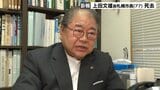 前札幌市長・上田文雄さん(77)が死去 すい臓がんで療養も、札幌市内の病院で息を引き取る | 北海道のニュース|HBC北海道放送