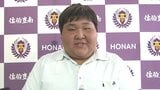 大相撲中村部屋に佐伯豊南高校の武田琉斗さんが入門へ 大分|TBS NEWS DIG