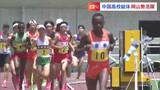 「中国高校総体陸上・岡山勢の活躍」倉敷高校勢は男子5000メートルで圧倒的な強さ 1年ドルーリー選手は2冠【岡山】 | 岡山・香川のニュース | 天気 | RSK山陽放送