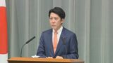 【速報】佐藤副長官「許容できず極めて遺憾」 中国側に措置の撤回要求 日本の20企業・機関を「輸出規制リスト」に追加|TBS NEWS DIG