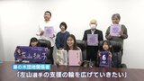 「うれしいですしパワーになる」 けがで長期離脱中のレジーナ左山選手に地元・藤の木団地の小学生らがメッセージ 広島|TBS NEWS DIG