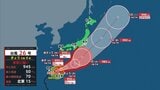 台風26号沖縄に接近中　秋雨前線の影響で東・西日本は広く激しい雷雨のおそれ　北日本も大気非常に不安定|TBS NEWS DIG