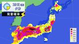 29日夜にかけて大気の状態が非常に不安定 激しい雨のおそれ 落雷や突風などに注意 | 愛媛のニュース - Nスタえひめ|あいテレビは6チャンネル