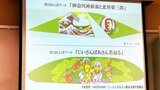 【速報】田んぼアートのテーマ発表！「神奈川沖浪裏と北里柴三郎」と「じいさんばあさん若返る」に決定！！　青森県田舎館村　|　青森のニュース│ATV NEWS│青森テレビ