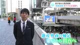 「高知県は、ひとつの大家族やき。」高知家プロモーション11年目 加速する“関西戦略”【記者リポート】 | 高知のニュース・天気|KUTV NEWS | KUTVテレビ高知