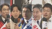 衆議院選挙大分1区　前職と新人の計5人が語る争点と重要政策　|　大分のニュース｜OBS NEWS｜大分放送