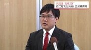 衆院選宮崎２区　共産党　白江好友氏が立候補を正式表明　|　MRTニュース ｜ ＭＲＴ宮崎放送