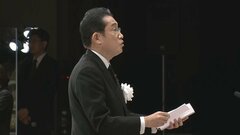 【速報】岸田総理 追悼の辞で「引き続き復興に全力尽くす」| TBS CROSS DIG with Bloomberg
