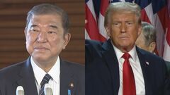 「出来るだけ早期に会うことを確認」石破総理　トランプ氏と電話会談「非常にフレンドリーな感じがした」再来週アメリカでの面会を検討| TBS CROSS DIG with Bloomberg