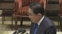 【速報】岸田総理「全く気づかなかった状況」旧統一教会との新たな接点報道で| TBS CROSS DIG with Bloomberg
