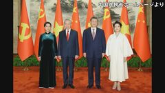 中国・習近平国家主席がベトナムのトー・ラム国家主席と会談　両国間の関係強化で一致| TBS CROSS DIG with Bloomberg