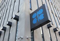 ＯＰＥＣが４カ月連続下方修正、世界石油需要の伸び見通し－月報| TBS CROSS DIG with Bloomberg