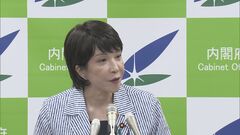 高市大臣「特定秘密保護法での対応考えていない」セキュリティ・クリアランス制度の法制化めぐり| TBS CROSS DIG with Bloomberg