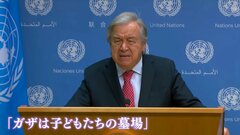 「ガザは子どもたちの墓場」イスラエル・イスラム組織ハマス　戦闘開始から1か月、パレスチナ自治区ガザでの死者1万人超| TBS CROSS DIG with Bloomberg