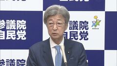 「状況続くことは望ましくない」 自民・石井準一参院幹事長が指摘 野党が議運理事会“出席拒否”の佐藤啓官房副長官について| TBS CROSS DIG with Bloomberg