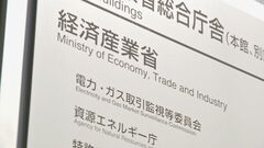 「ホワイト国」復帰に向けて日韓が対話　関係改善の動き進む| TBS CROSS DIG with Bloomberg