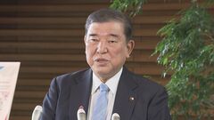 骨太の方針の原案判明　財源の裏付けなき減税政策はおこなわないと明記　コメの政策にも言及| TBS CROSS DIG with Bloomberg