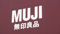 無印良品のネットストアが約2か月ぶりに全面再開へ| TBS CROSS DIG with Bloomberg