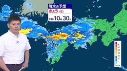 九州北部で線状降水帯が発生するおそれ　関東も雨が降ったりやんだりの一日　台風9号は沖縄・先島諸島へ接近の可能性|TBS NEWS DIG
