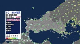 山口県内でも震度３を観測・・・島根県東部で最大震度５強 …引き続き注意を|TBS NEWS DIG