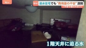 千葉豪雨 「不安で不安でしょうがなくて寝れなくて」被災生活に“費用面の不安” 住宅支援の受け入れ体制まだ整わず あすで発生1週間|TBS NEWS DIG