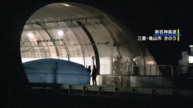 新名神6人死亡事故　追突した大型トラック運転の容疑者を立ち会わせ実況見分　国は専門家らに調査を依頼|TBS NEWS DIG