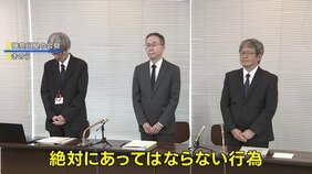 「絶対にあってはならない」津久井やまゆり園で職員が入所者を平手打ち 自治体が「虐待」認定 殺傷事件以降で初|TBS NEWS DIG