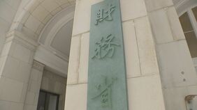 為替介入の総額は9兆7885億円　4月から5月の実績を財務省が公表|TBS NEWS DIG