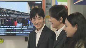 秋篠宮さまと悠仁さま　大阪・関西万博視察　「ブータン」ブースで「とても懐かしい」6年前の訪問振り返られる|TBS NEWS DIG