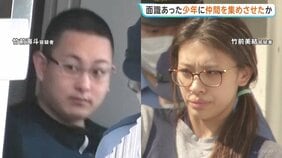 栃木・上三川町の強盗殺人 “指示役”の男が闇バイトに応募か 面識あった少年に仲間を集めさせた可能性　栃木県警|TBS NEWS DIG