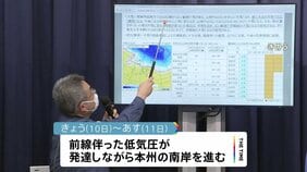 東京都心など広範囲で積雪の見込み&nbsp;「不要不急の外出控えて」|TBS NEWS DIG