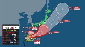 台風26号沖縄に接近中　秋雨前線の影響で東・西日本は広く激しい雷雨のおそれ　北日本も大気非常に不安定|TBS NEWS DIG
