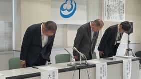 町営の温泉施設で基準を最大1500倍超える「レジオネラ菌」検出　適切に消毒実施されておらず保健所が改善指導　施設は当面休止　島根県邑南町|TBS NEWS DIG