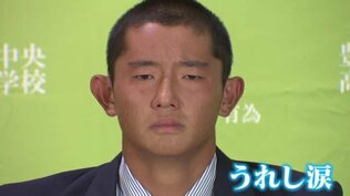 ドラフト指名に涙 愛知 豊橋中央･松井蓮太朗選手 甲子園湧かせた幼馴染バッテリーの再結成は…「いつかプロの世界で」　|　名古屋・愛知・岐阜・三重のニュース【CBC news】 | CBC web